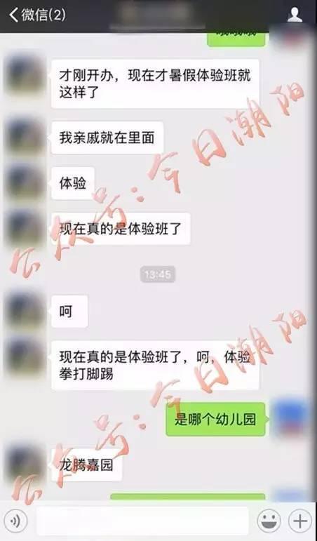 小孩爆料视频大全最新版,童言无忌,趣味横生